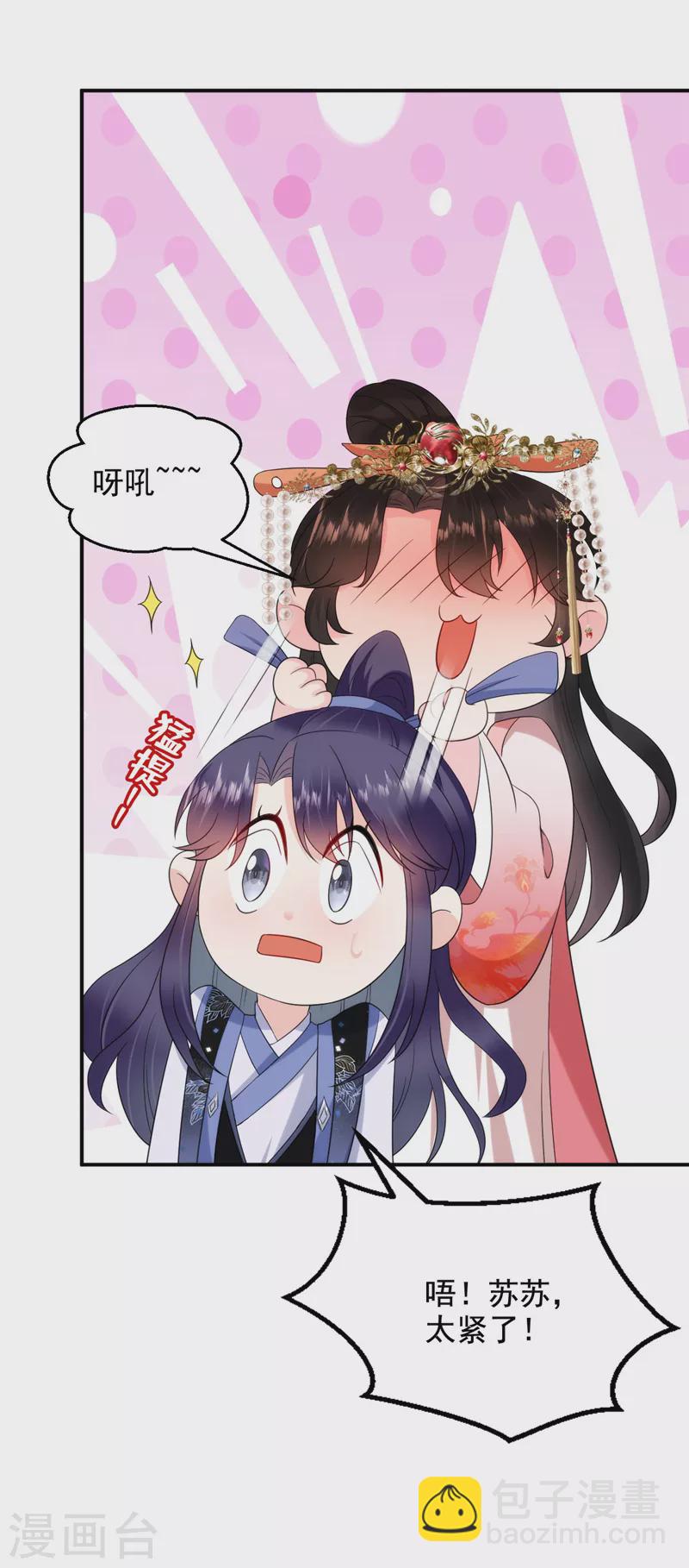 第189话 为什么要躲着我&hellip;&hellip;-第191话