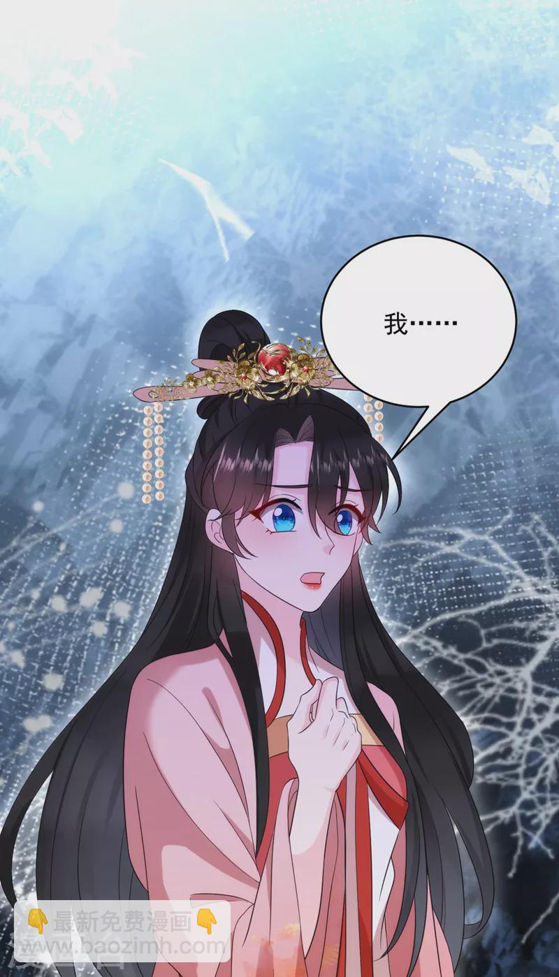 第191话 我不能让他死！-第193话