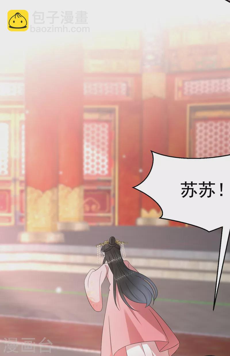 第191话 我不能让他死！-第193话