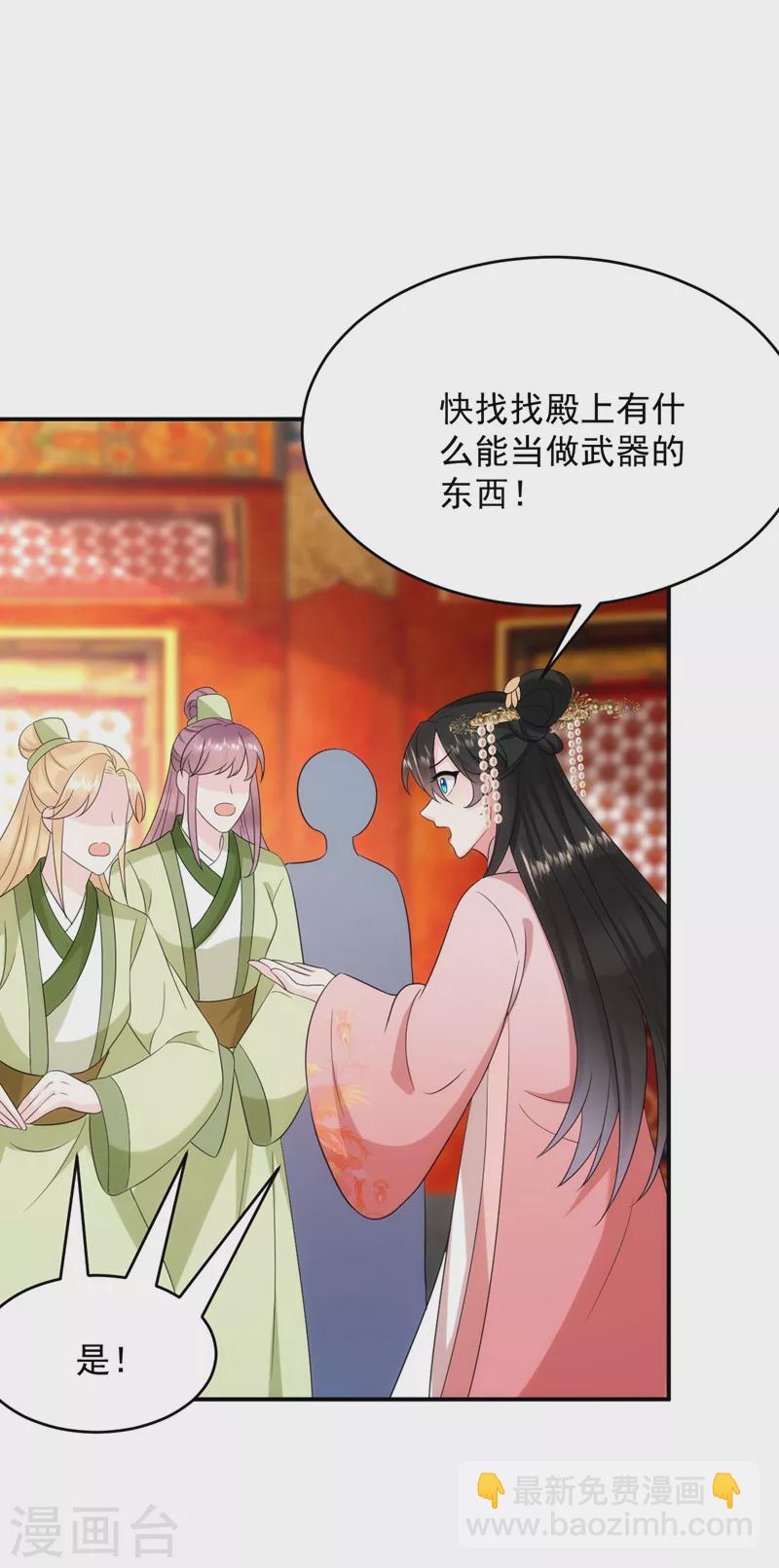 第191话 我不能让他死！-第193话