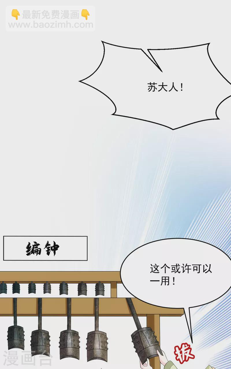 第191话 我不能让他死！-第193话