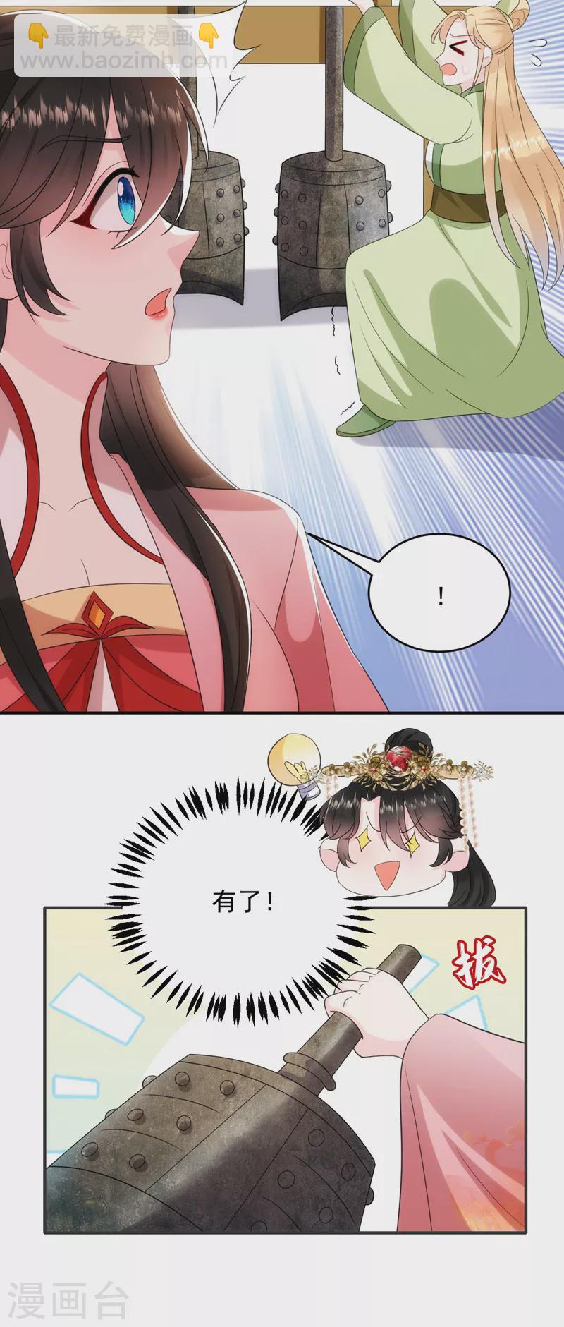 第191话 我不能让他死！-第193话