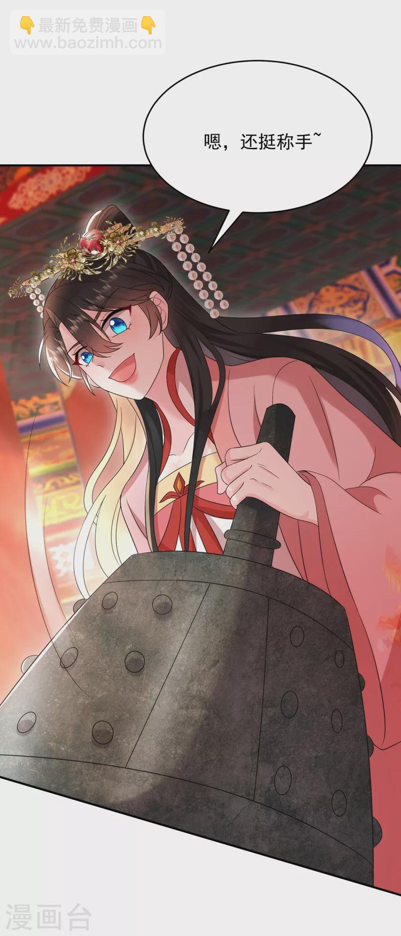第191话 我不能让他死！-第193话