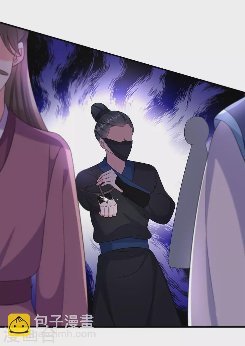 第191话 我不能让他死！-第193话