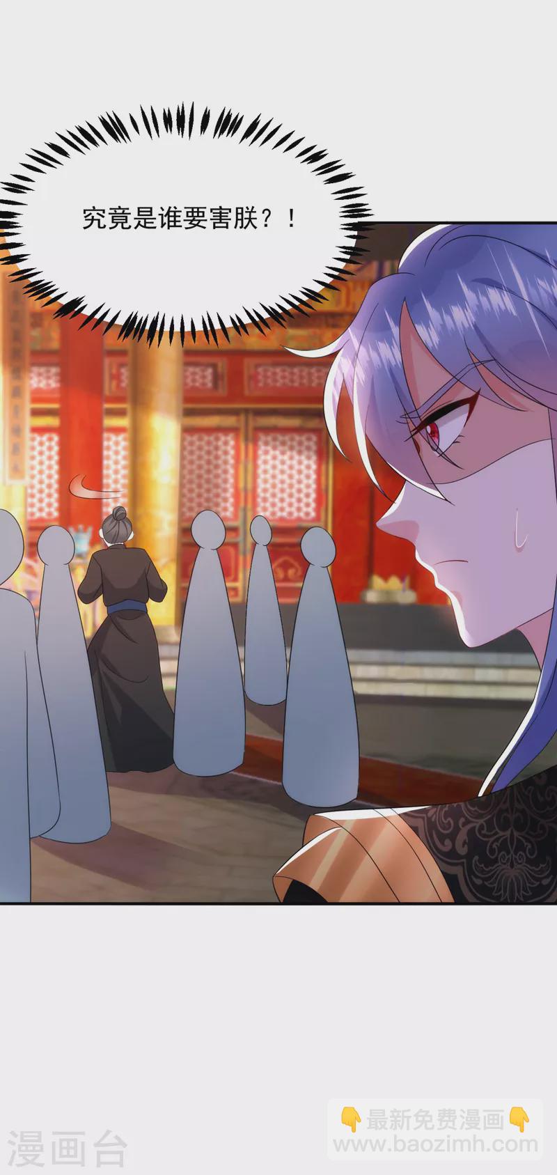 第191话 我不能让他死！-第193话