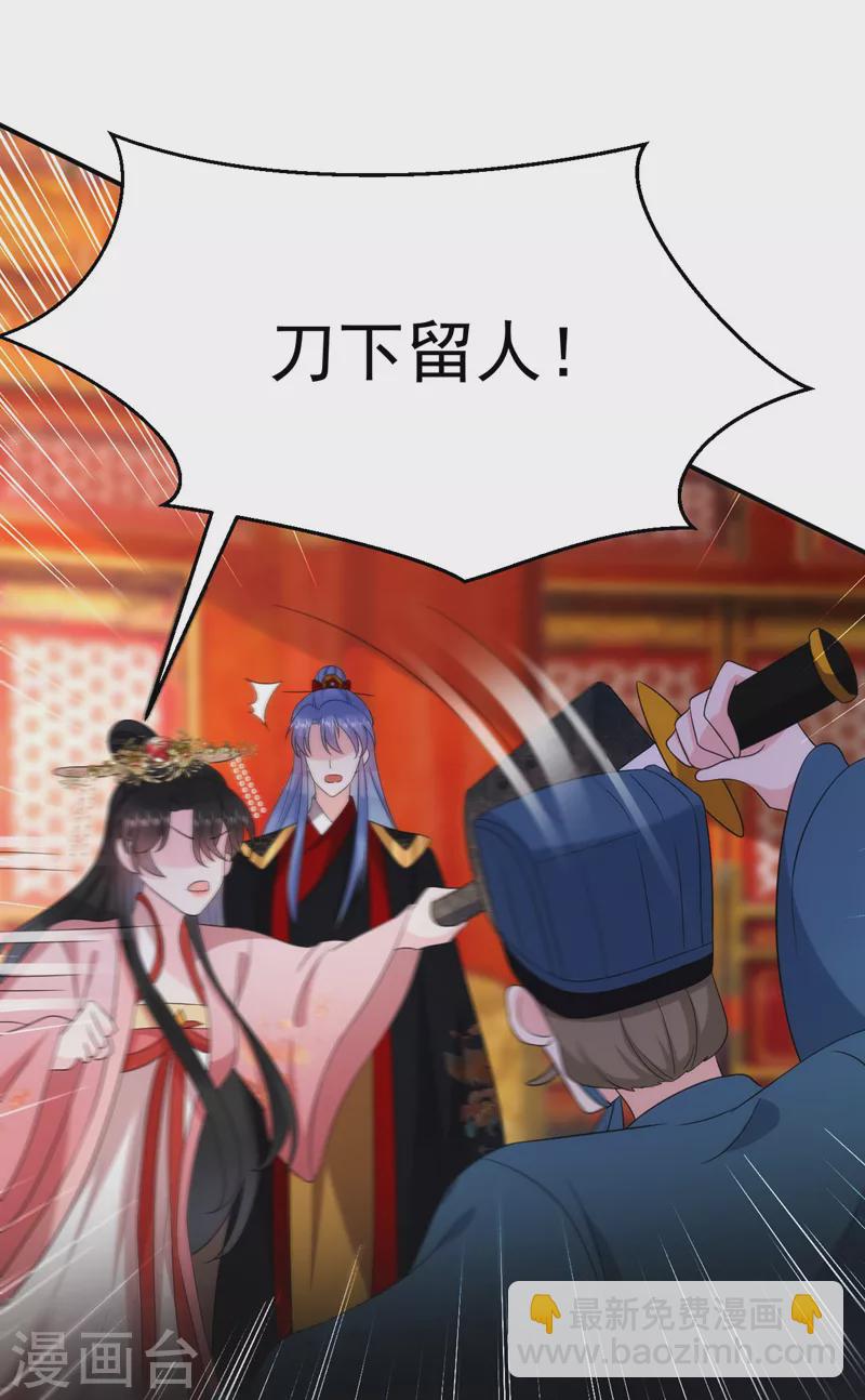第191话 我不能让他死！-第193话