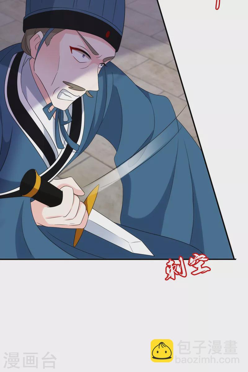 第191话 我不能让他死！-第193话