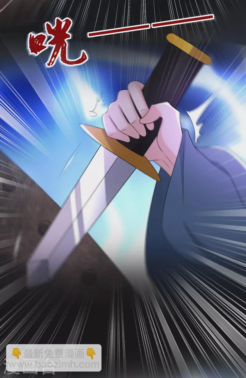 第191话 我不能让他死！-第193话