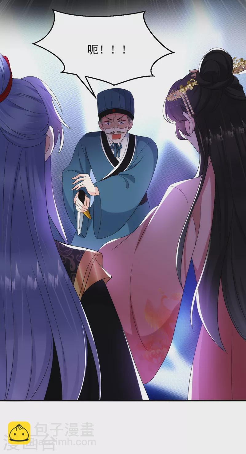 第191话 我不能让他死！-第193话