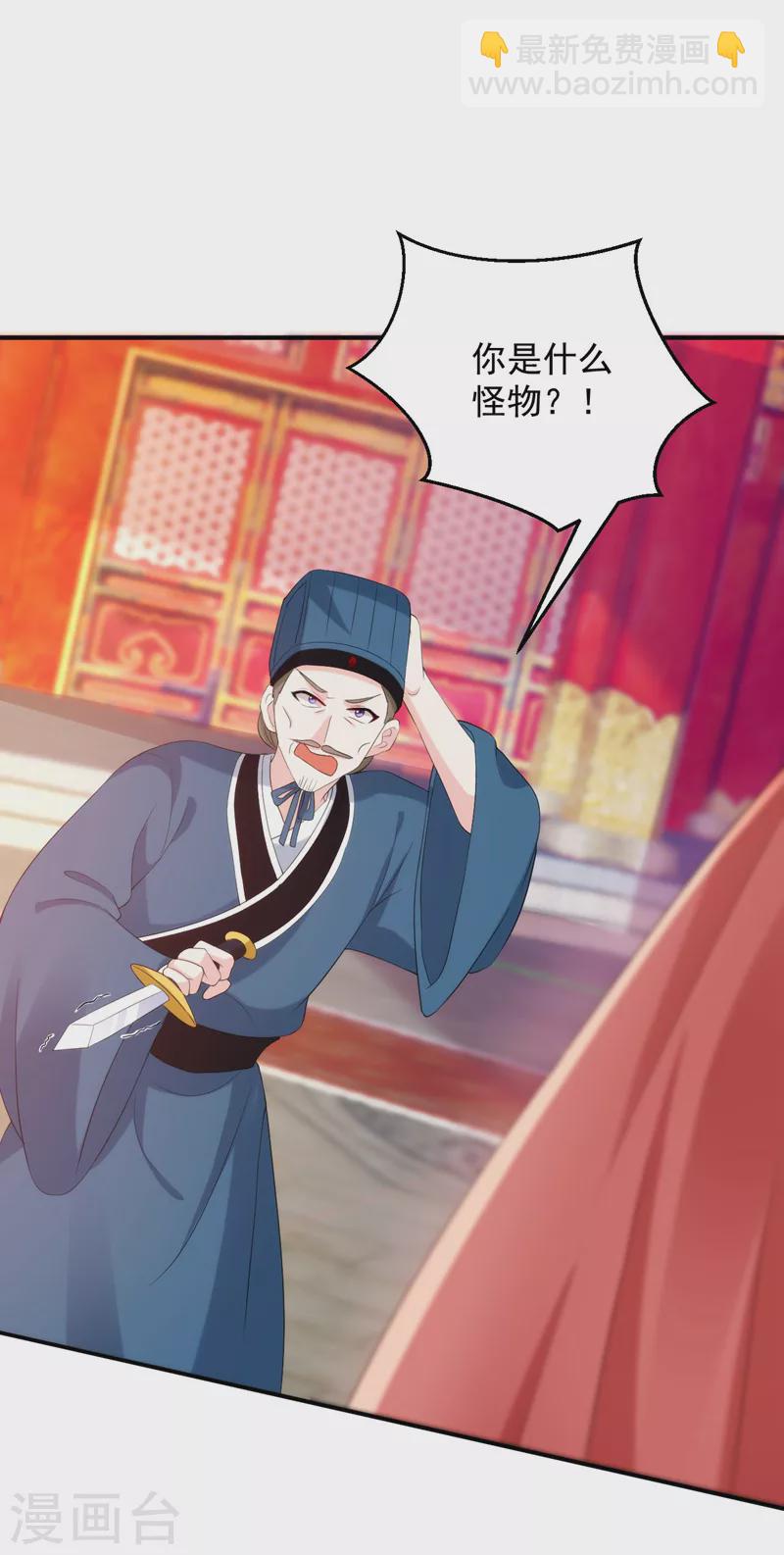 第191话 我不能让他死！-第193话