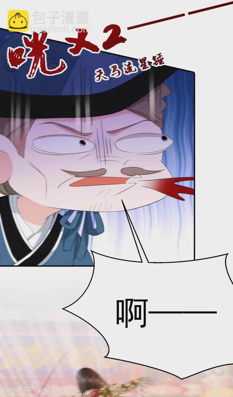 第191话 我不能让他死！-第193话