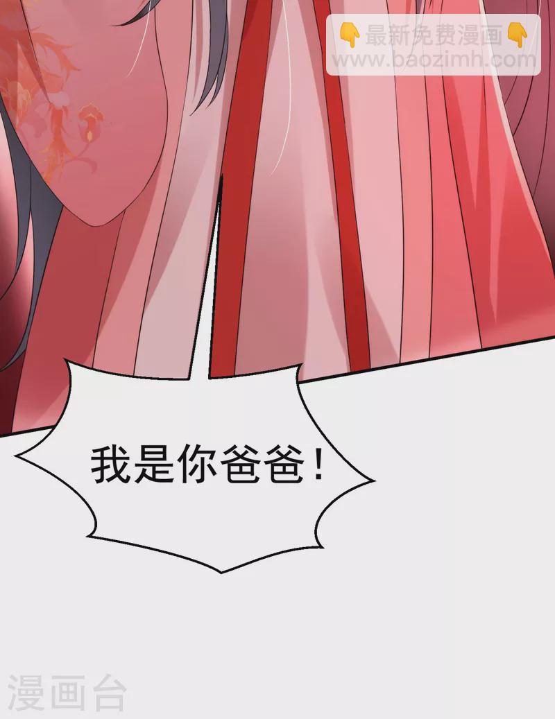 第191话 我不能让他死！-第193话