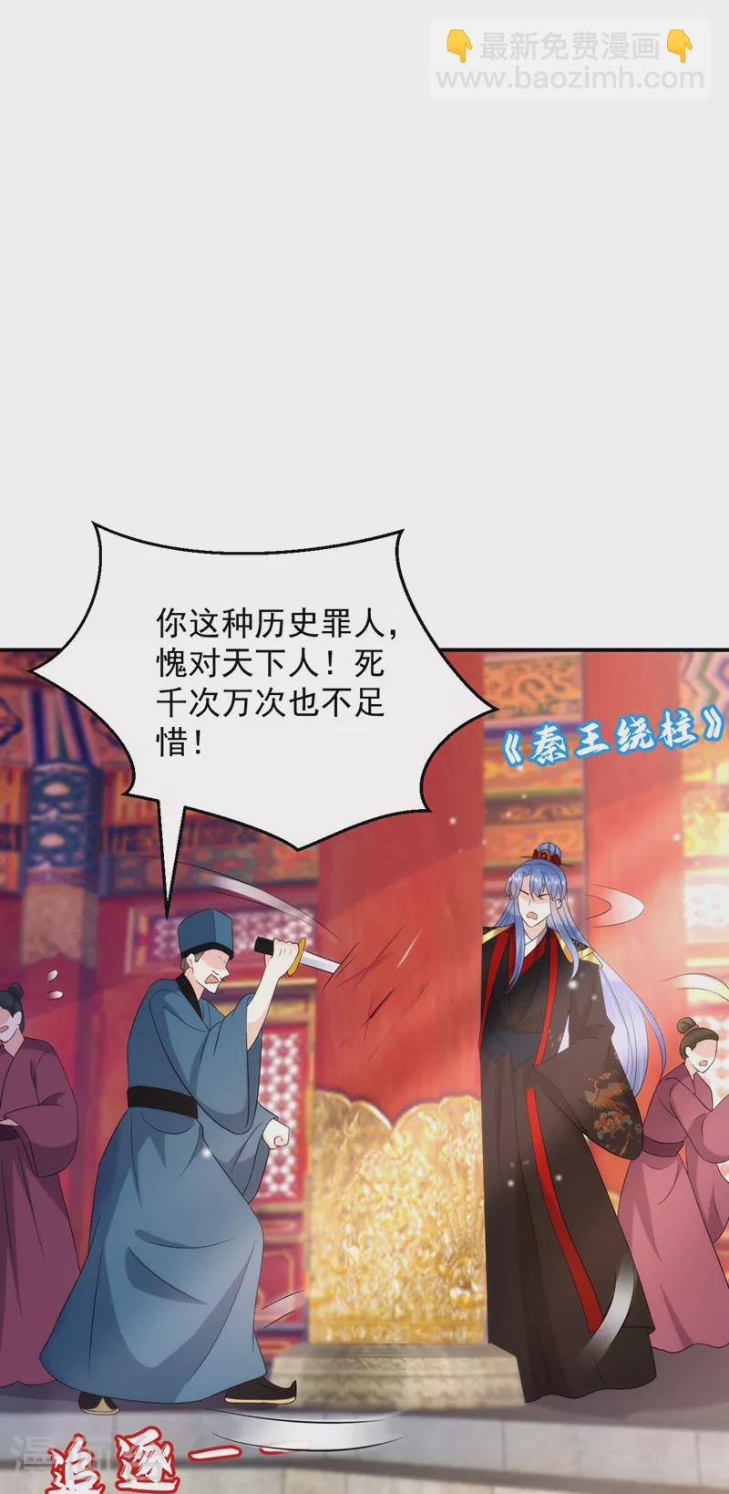 第191话 我不能让他死！-第193话