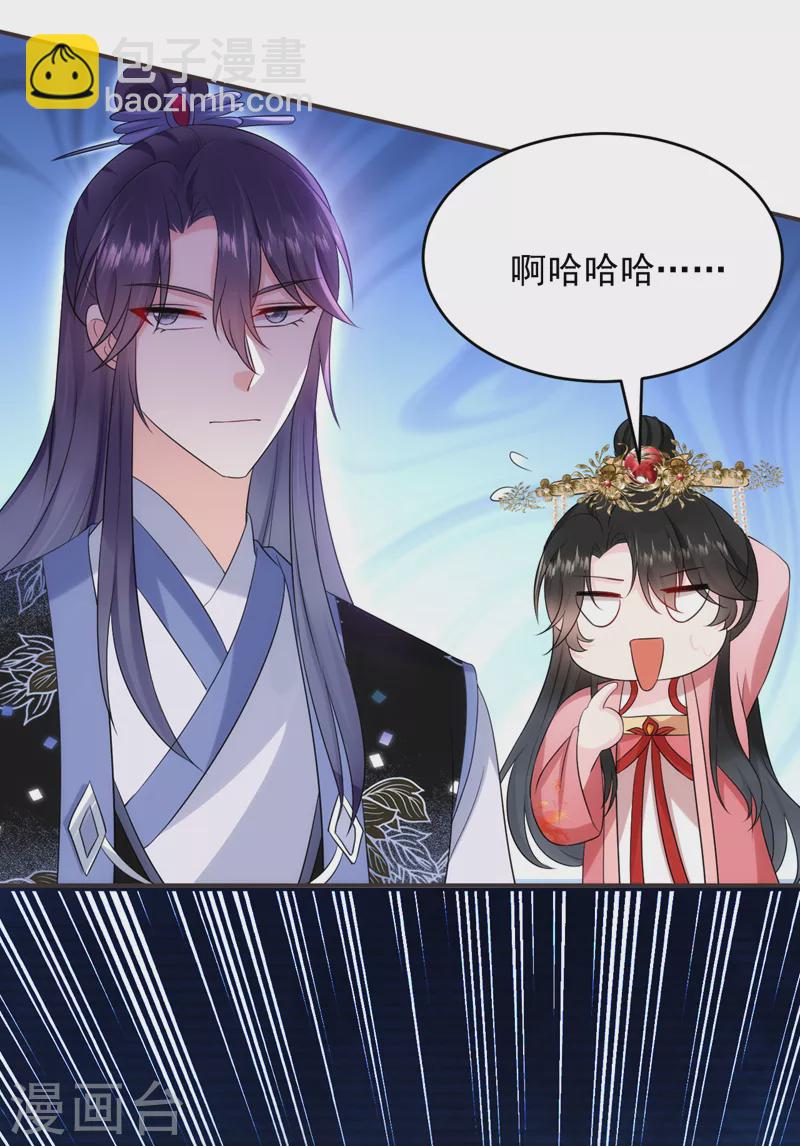 第193话 你们不要再打啦~-第195话