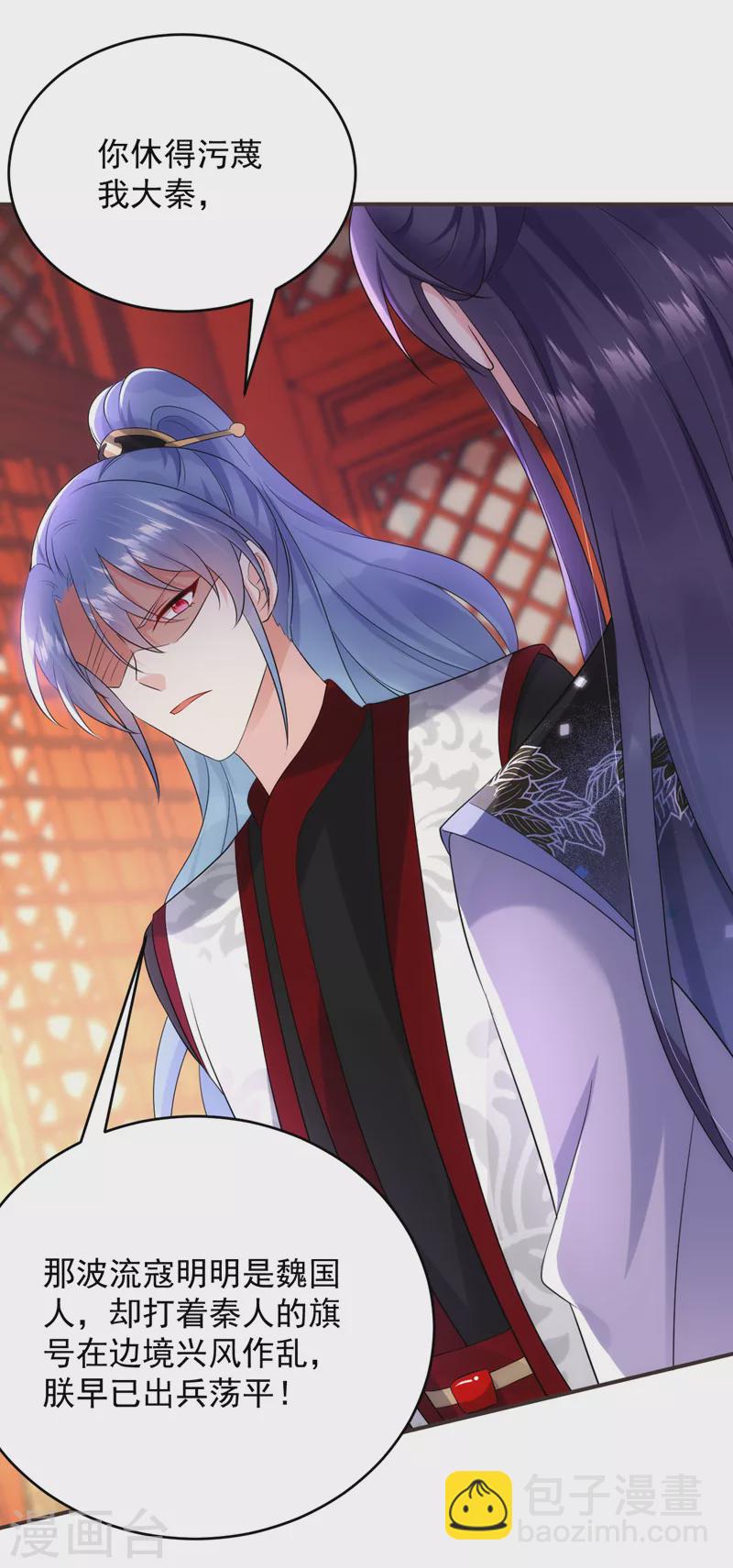 第193话 你们不要再打啦~-第195话