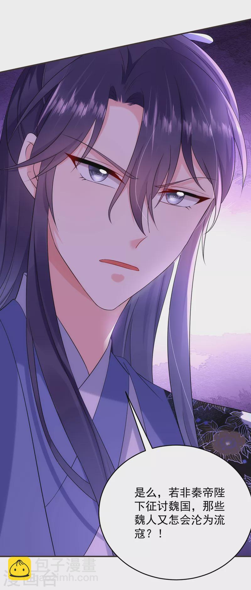 第193话 你们不要再打啦~-第195话
