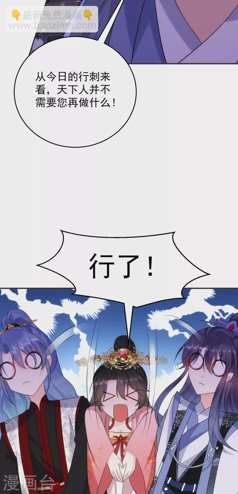 第193话 你们不要再打啦~-第195话