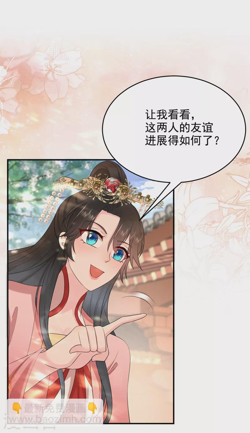 第193话 你们不要再打啦~-第195话