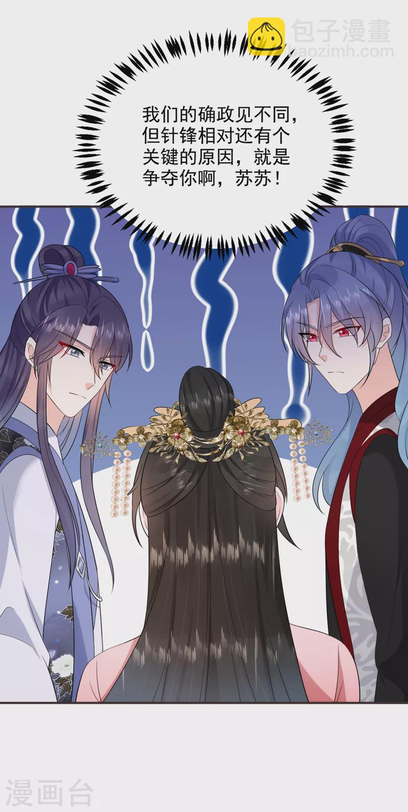 第193话 你们不要再打啦~-第195话