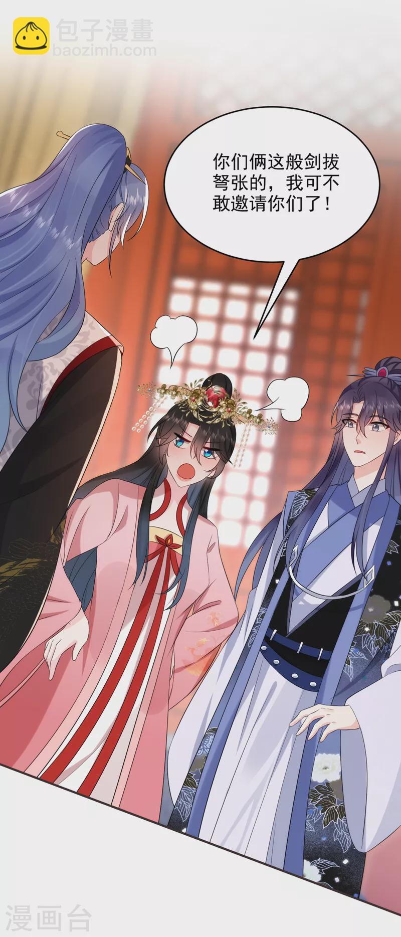 第193话 你们不要再打啦~-第195话