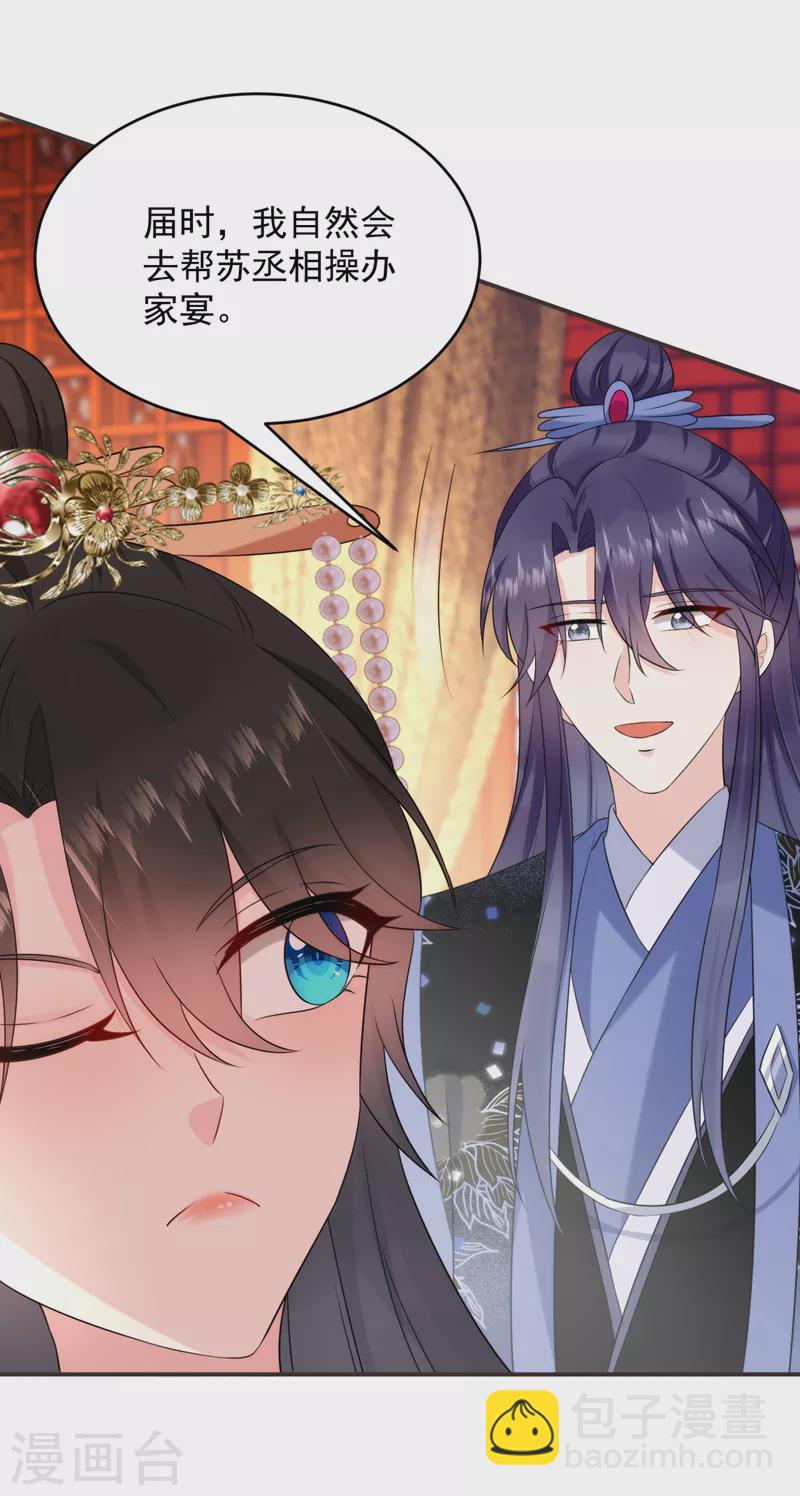 第193话 你们不要再打啦~-第195话