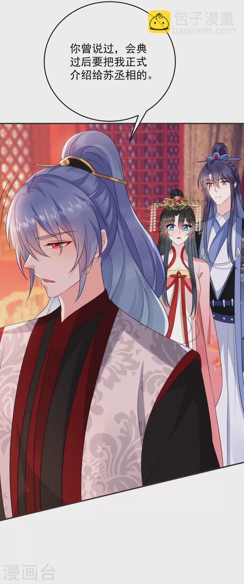 第193话 你们不要再打啦~-第195话