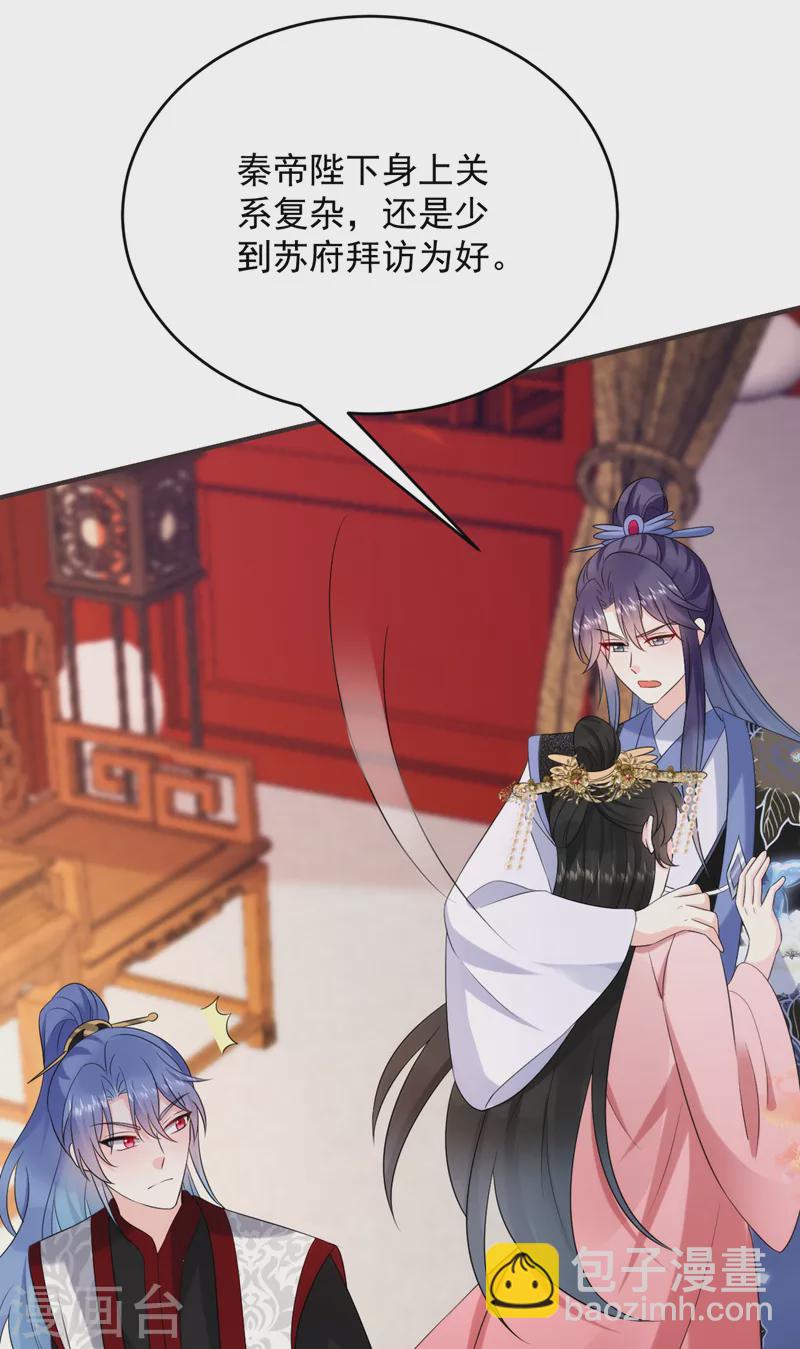 第193话 你们不要再打啦~-第195话