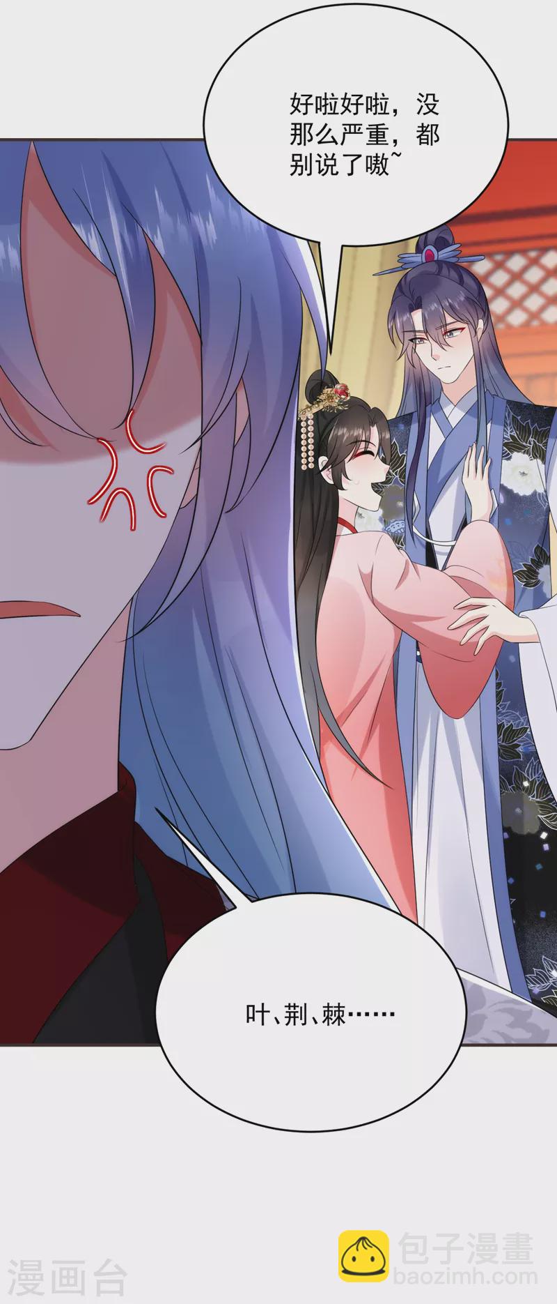 第193话 你们不要再打啦~-第195话