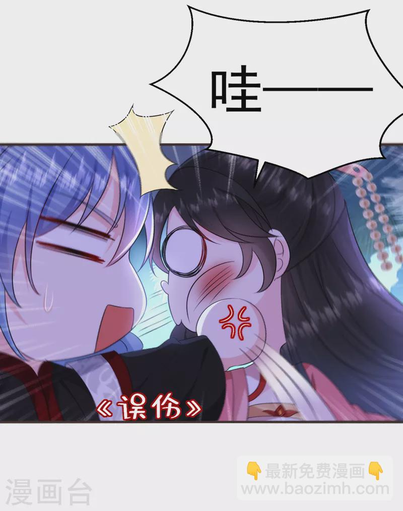 第193话 你们不要再打啦~-第195话