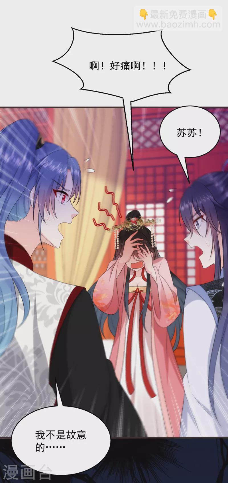 第193话 你们不要再打啦~-第195话