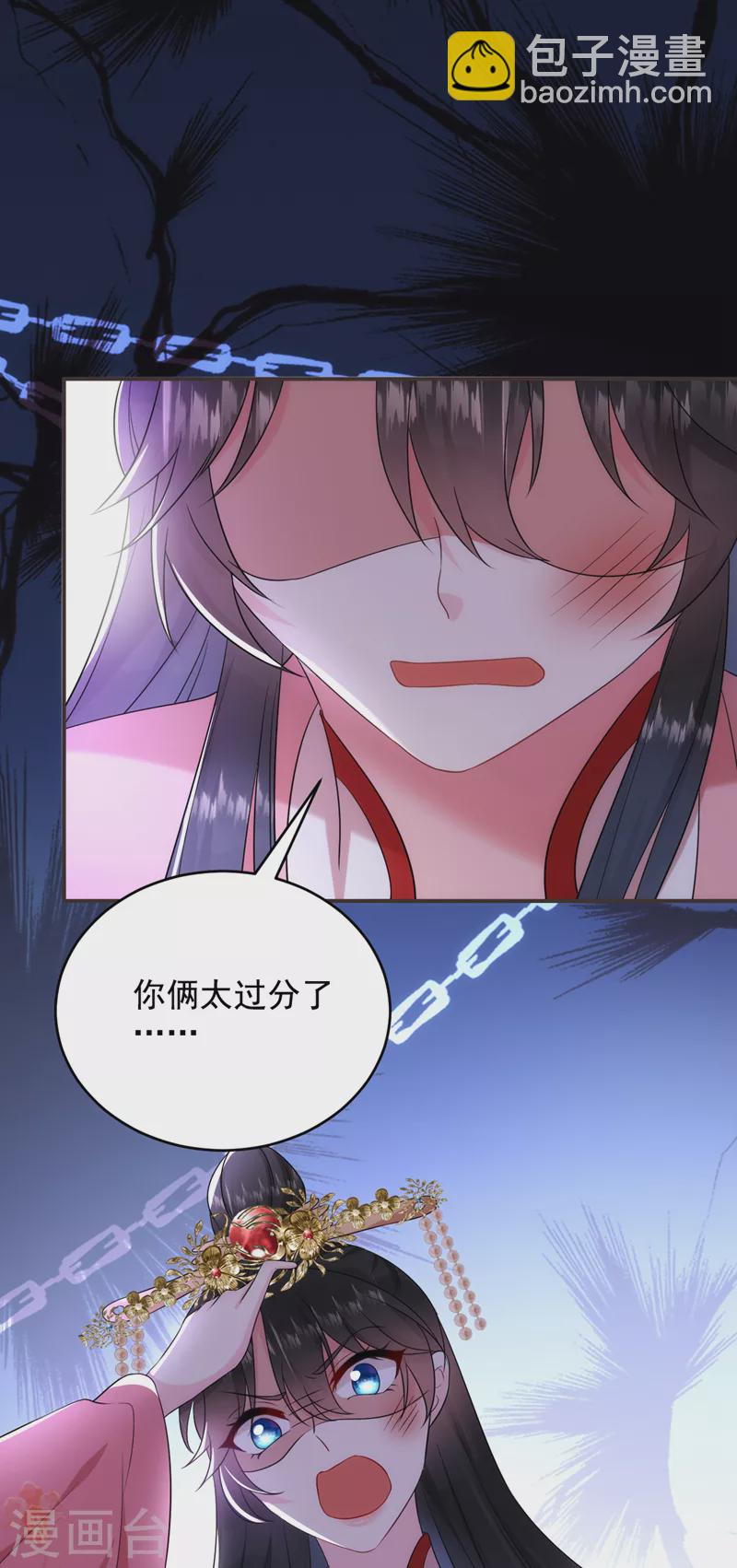 第193话 你们不要再打啦~-第195话