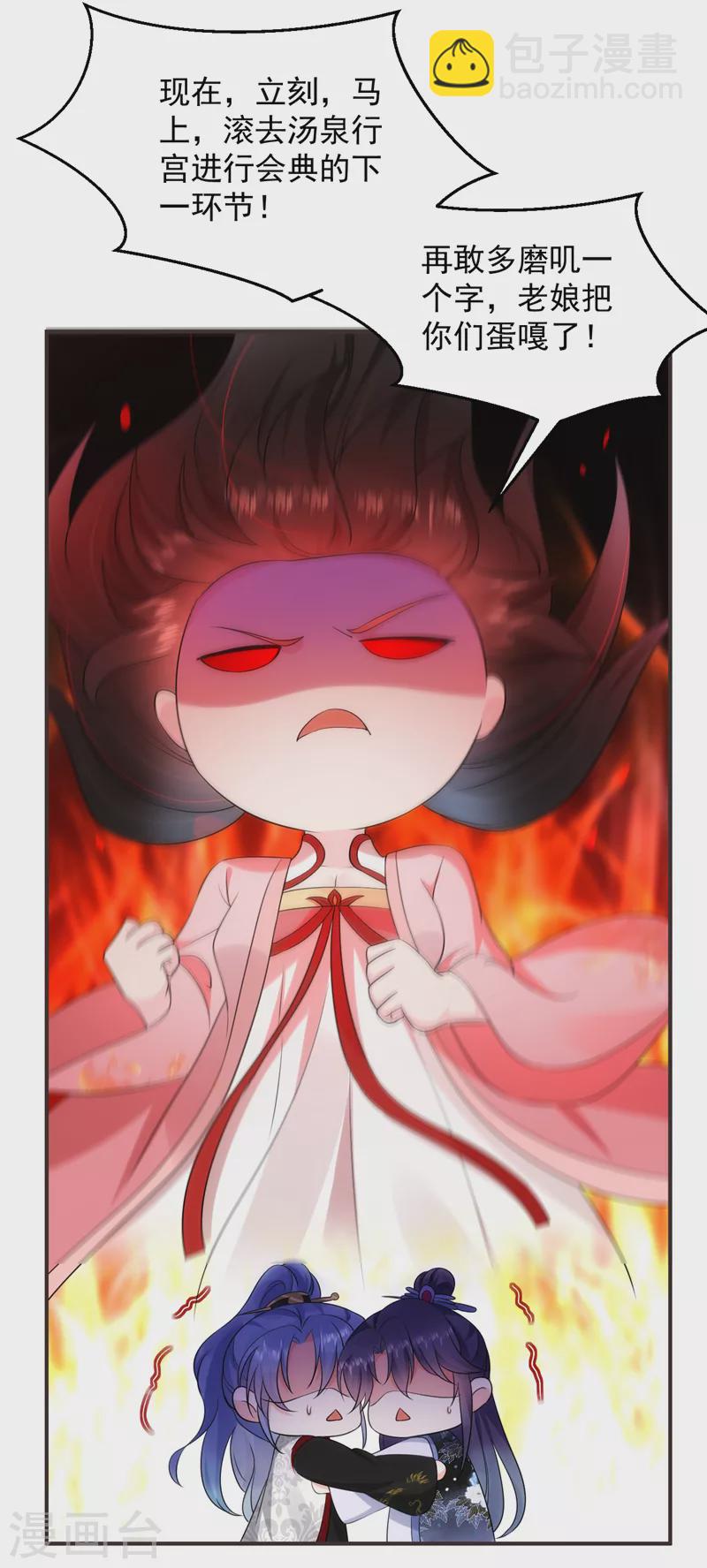 第193话 你们不要再打啦~-第195话