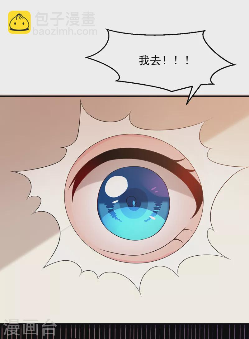 第193话 你们不要再打啦~-第195话