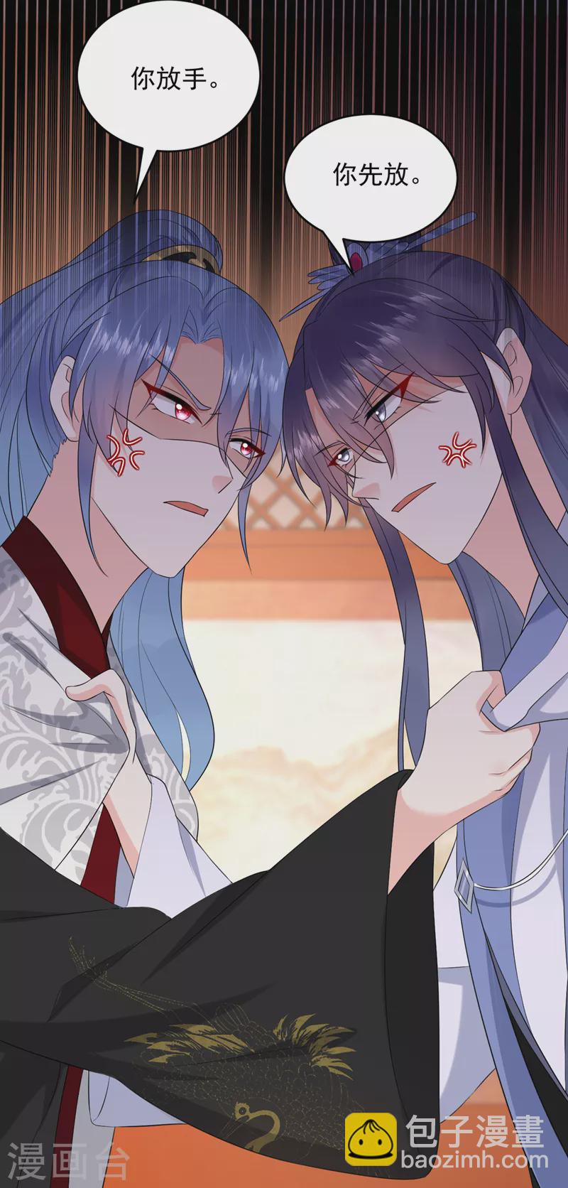 第193话 你们不要再打啦~-第195话