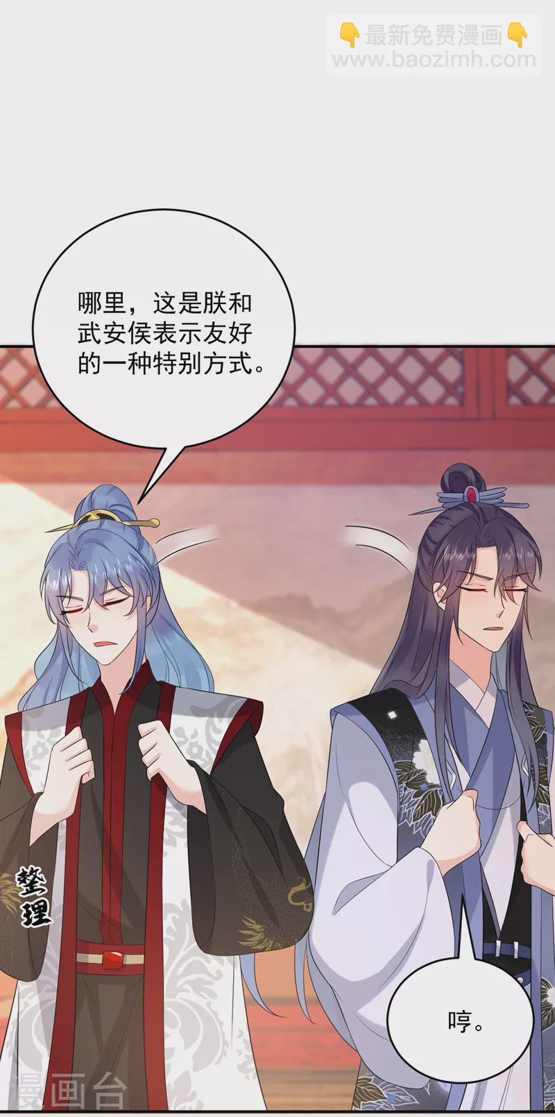 第193话 你们不要再打啦~-第195话