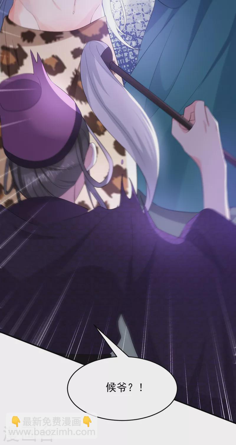 第195话 搓背？捏肩？-第197话