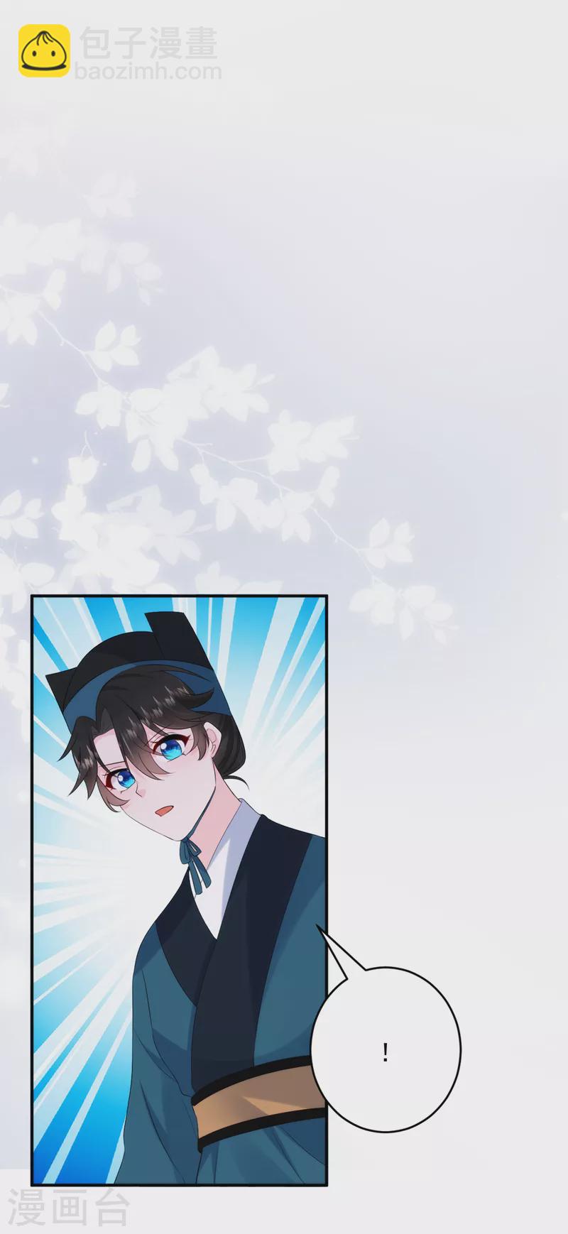 第195话 搓背？捏肩？-第197话
