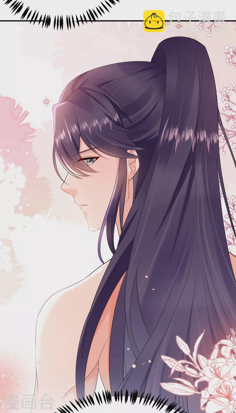 第195话 搓背？捏肩？-第197话
