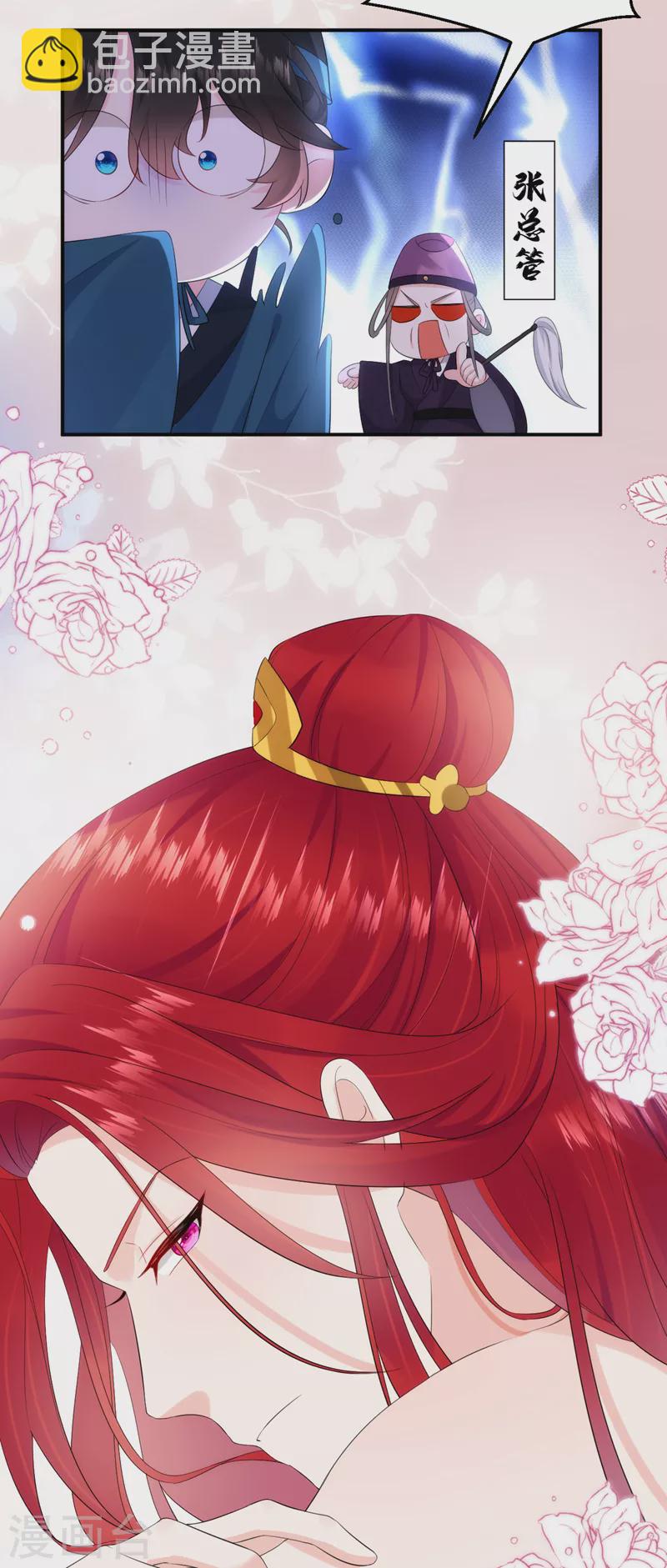 第195话 搓背？捏肩？-第197话