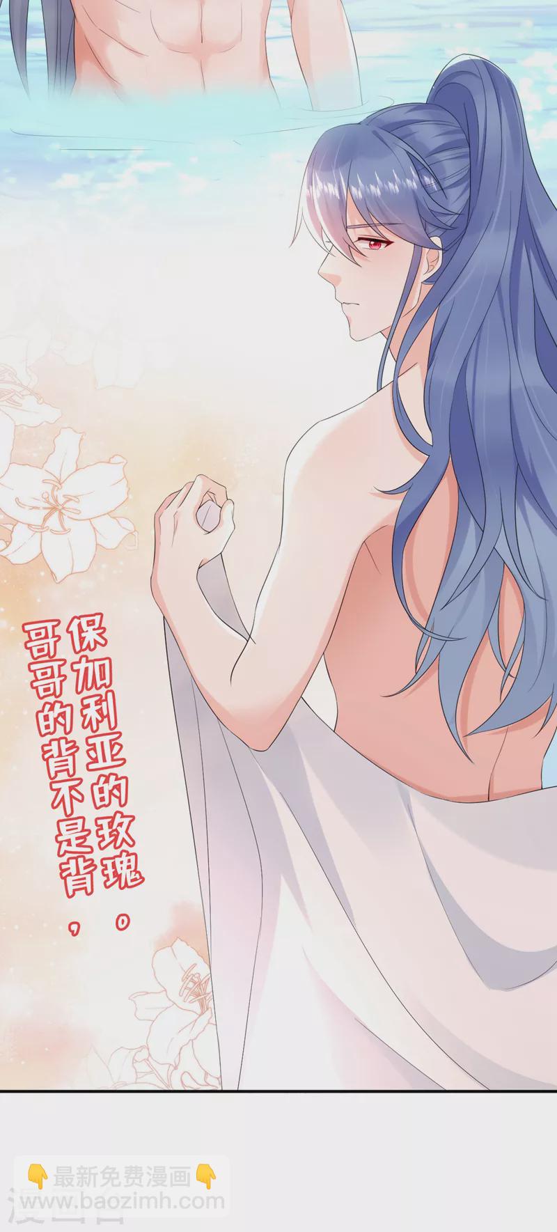 第195话 搓背？捏肩？-第197话