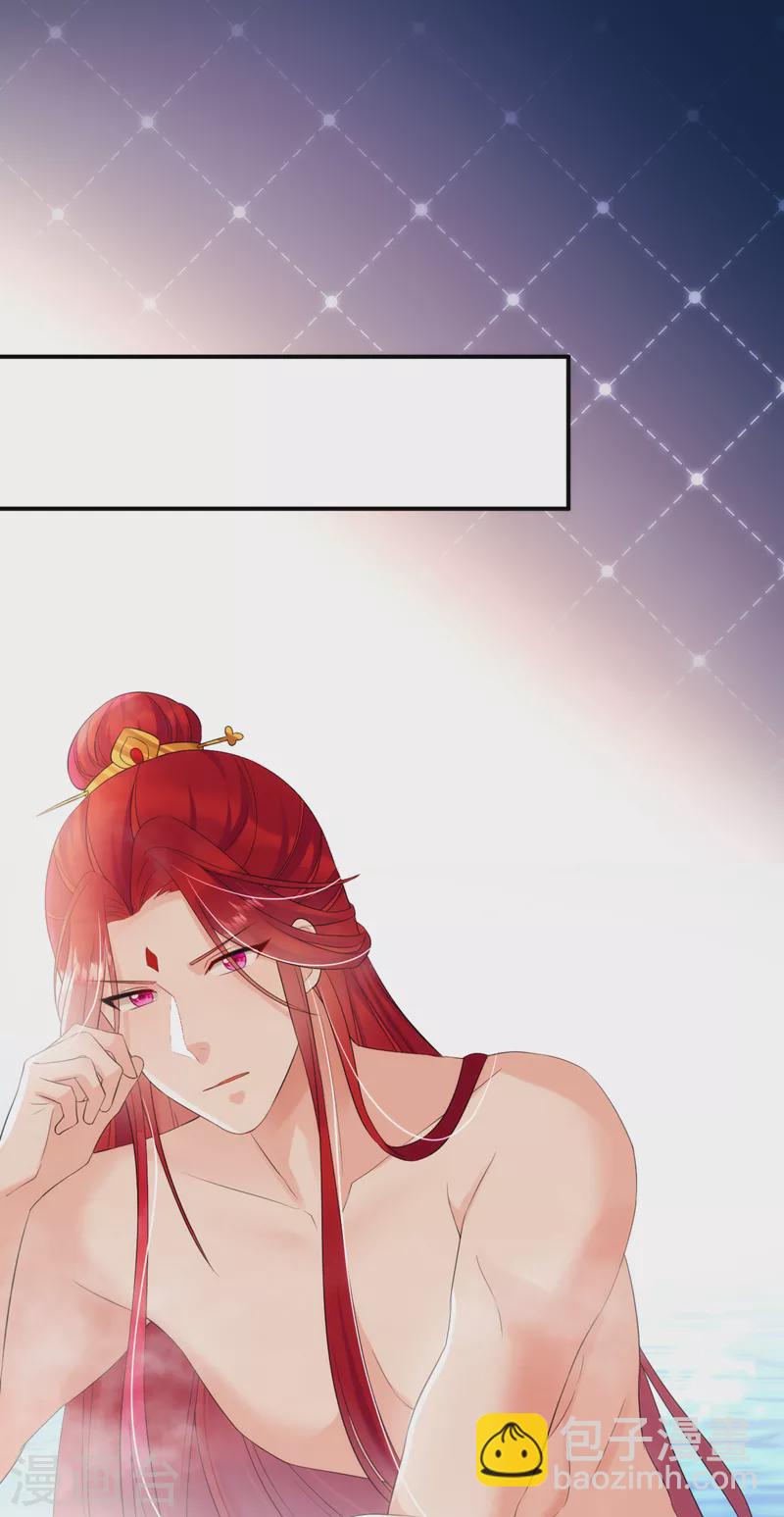 第195话 搓背？捏肩？-第197话