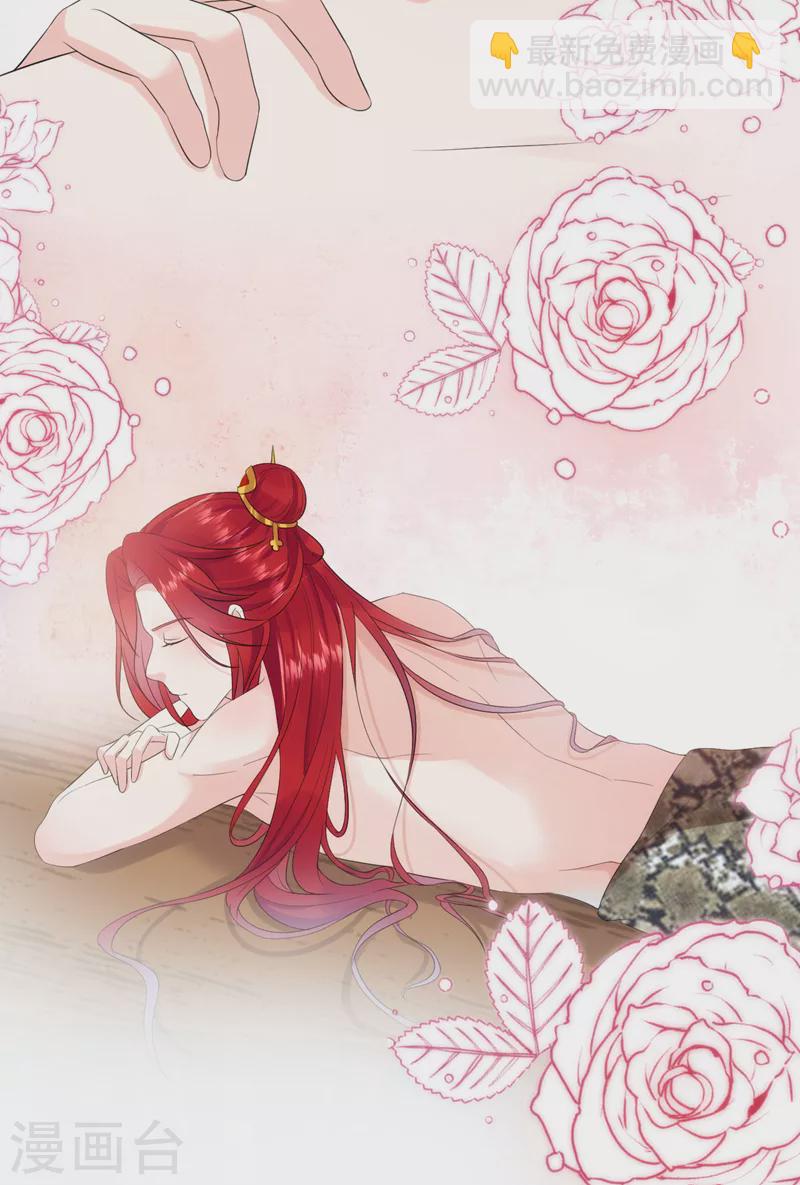 第195话 搓背？捏肩？-第197话