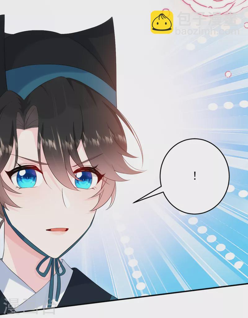 第195话 搓背？捏肩？-第197话