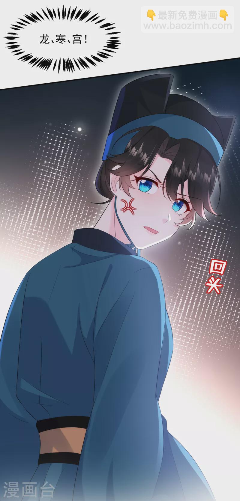 第195话 搓背？捏肩？-第197话