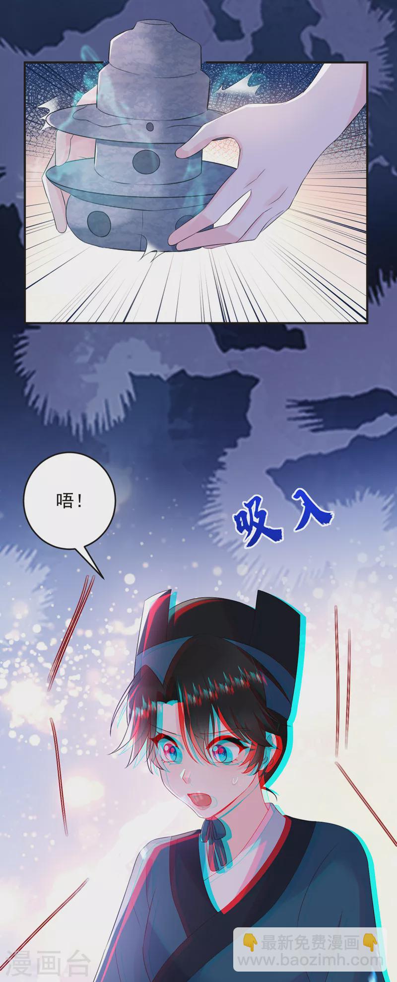 第197话 浑身上下都好躁动啊-第199话