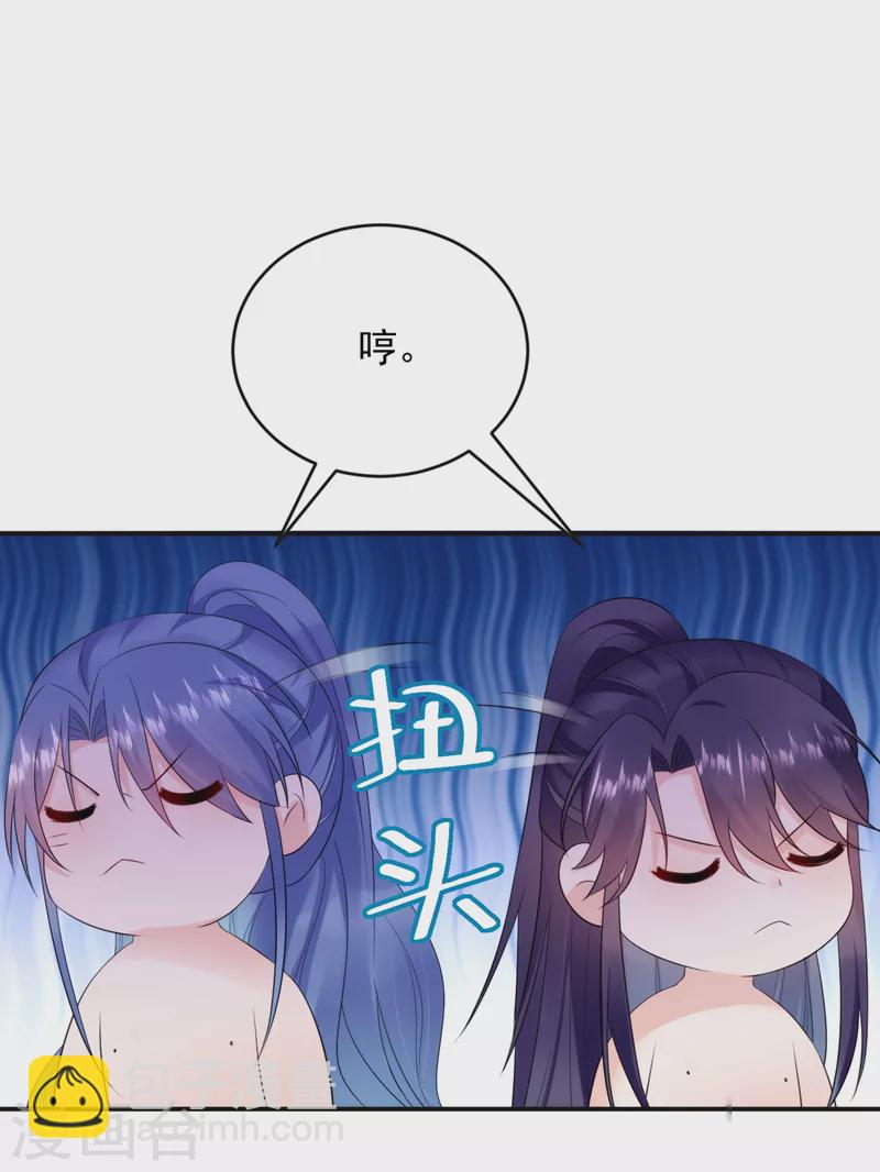 第197话 浑身上下都好躁动啊-第199话