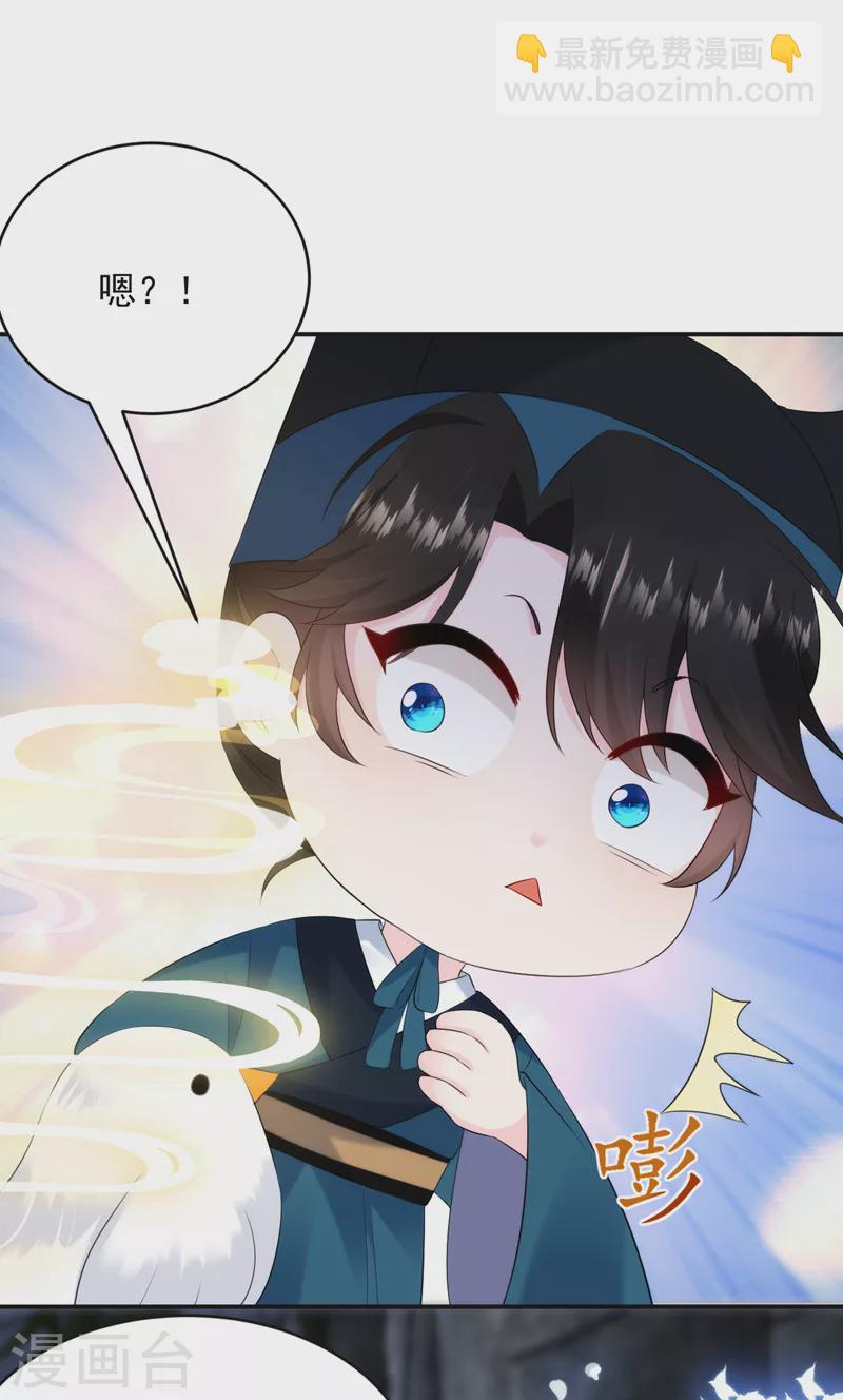 第197话 浑身上下都好躁动啊-第199话