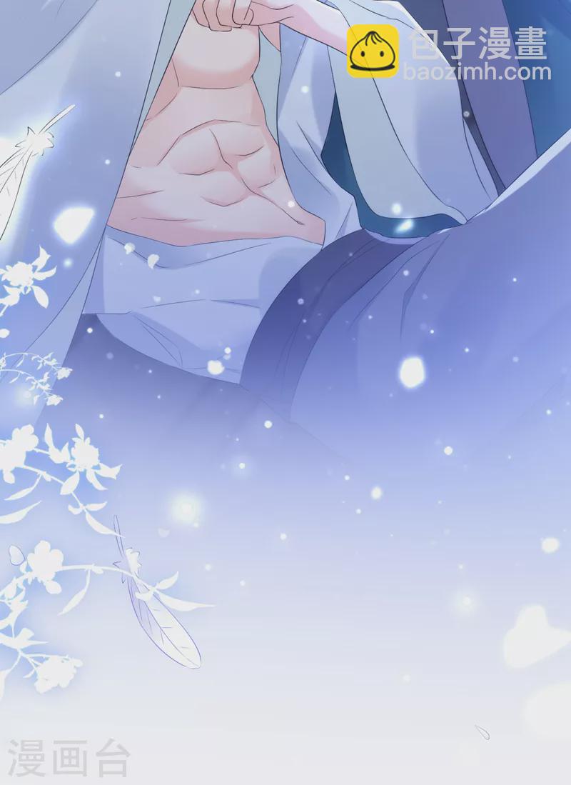第197话 浑身上下都好躁动啊-第199话