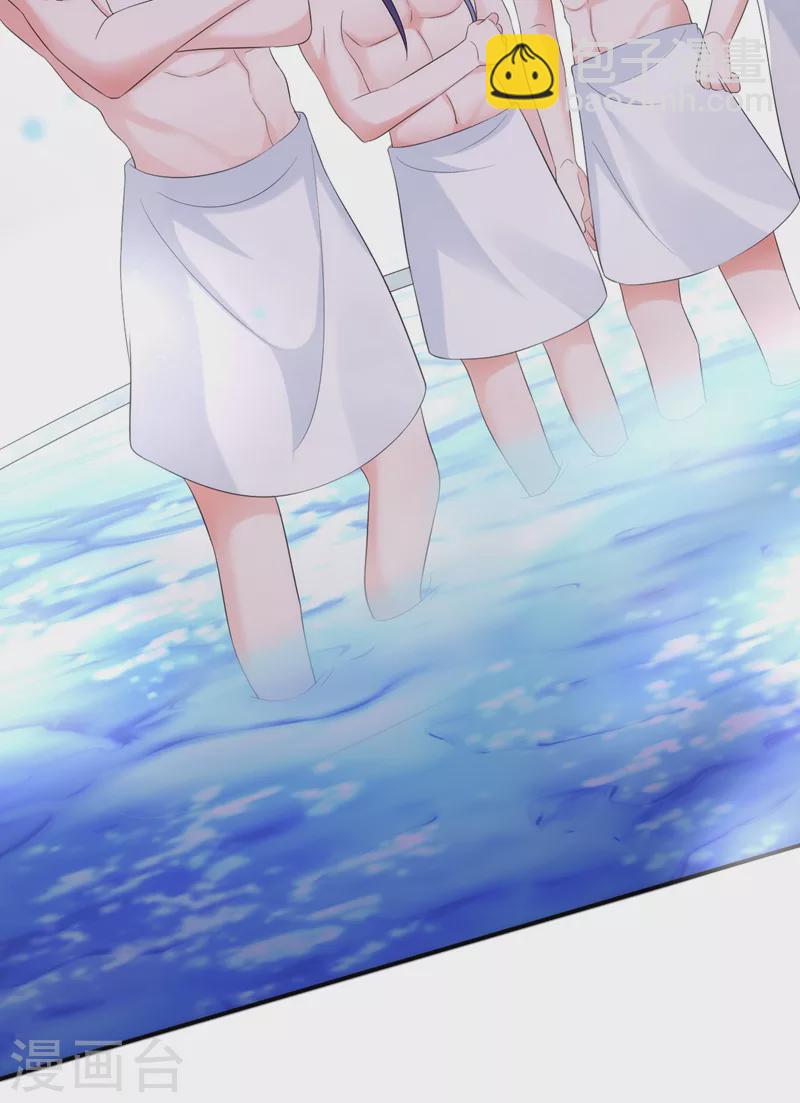 第197话 浑身上下都好躁动啊-第199话