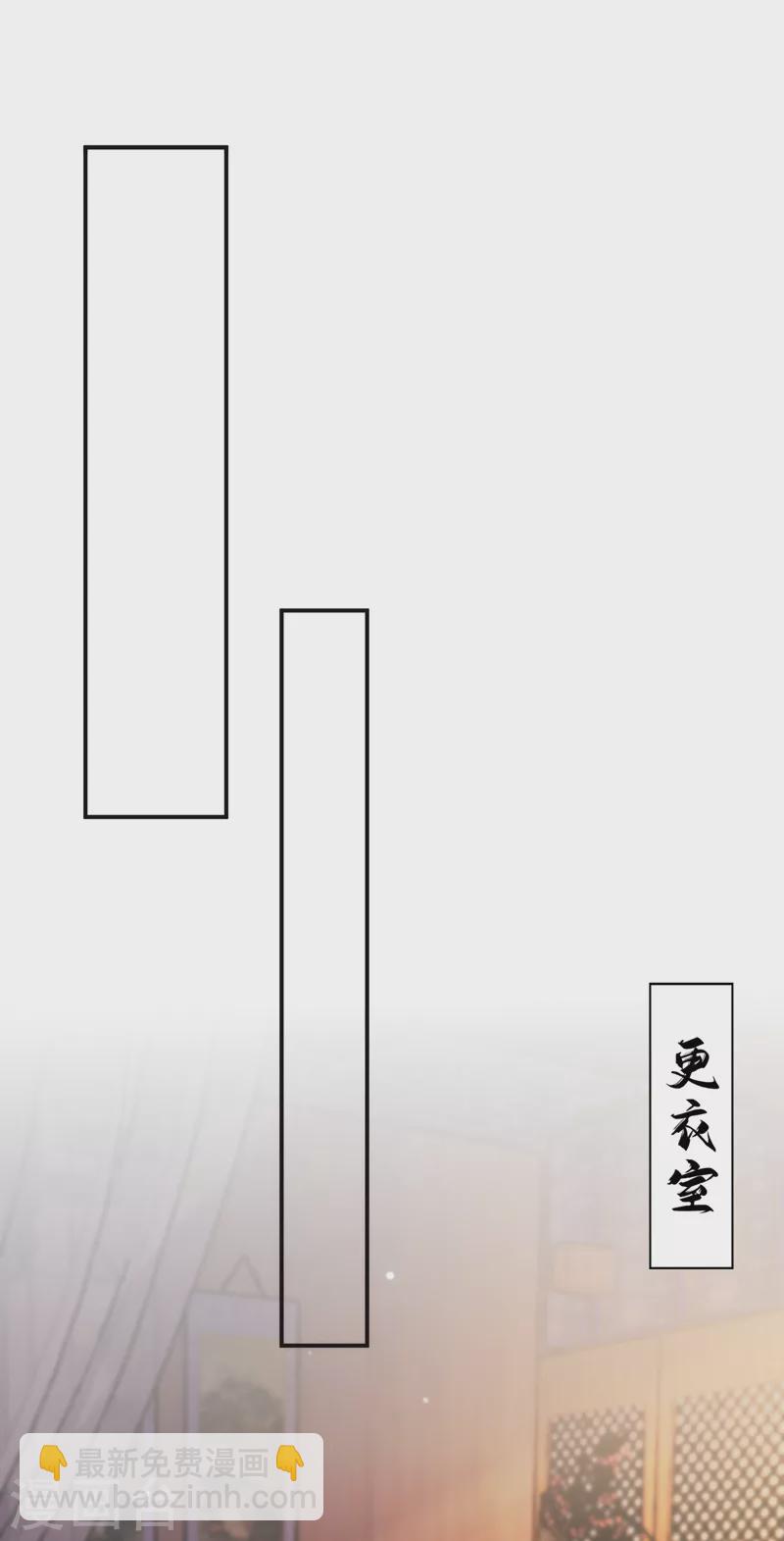 第197话 浑身上下都好躁动啊-第199话